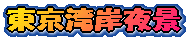 �����p�ݖ�i 